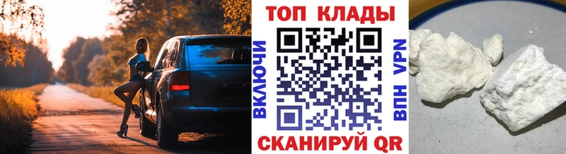Названия наркотиков Солигалич NBOMe  Гашиш  МЕТАДОН  Канабис  СОЛЬ  Cocaine 
