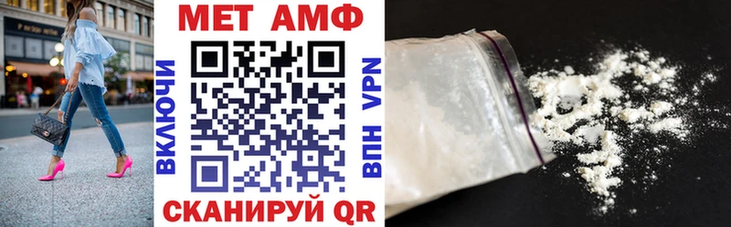 АМФЕТАМИН Premium  Солигалич 