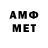 Amphetamine VHQ Romeo Rodriguez