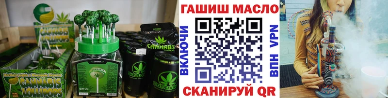 Печенье с ТГК конопля  Солигалич 