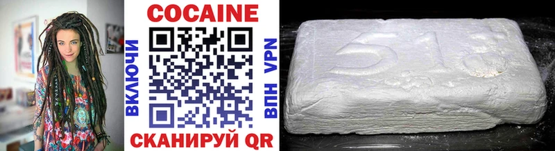 даркнет сайт  Солигалич  COCAIN 97% 