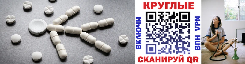 Ecstasy 300 mg Солигалич