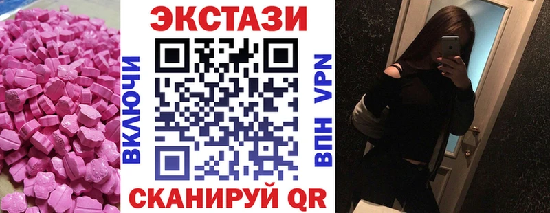 купить закладку  Солигалич  Ecstasy ешки 