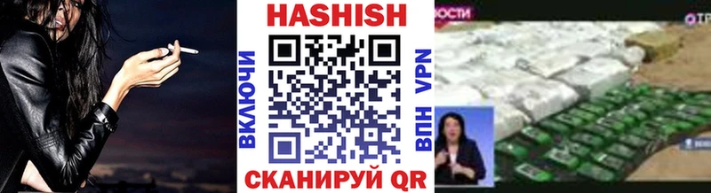 закладки  Солигалич  Гашиш hashish 