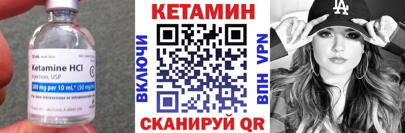 КЕТАМИН VHQ  маркетплейс состав  Солигалич  магазин    ОМГ ОМГ как зайти 