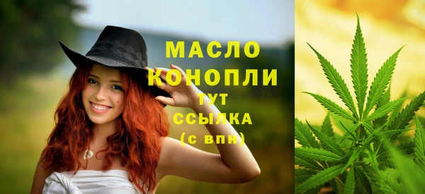 дистиллят марихуана Алексин