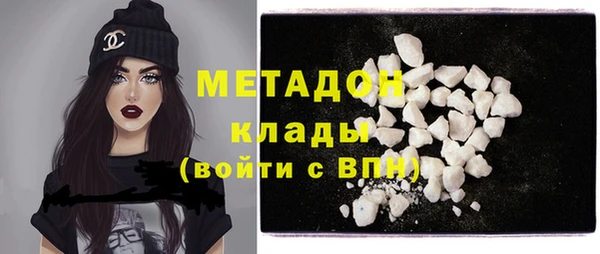 дистиллят марихуана Алексин