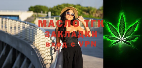 дистиллят марихуана Алексин