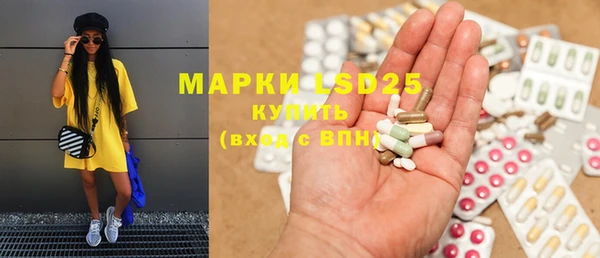 MESCALINE Алексеевка