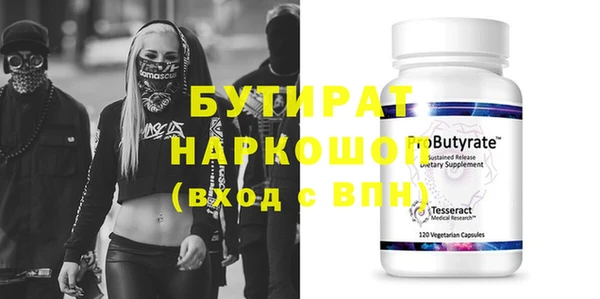 MESCALINE Алексеевка