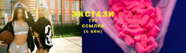 МДМА Алзамай