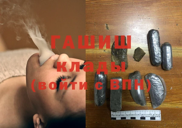 МДМА Алзамай
