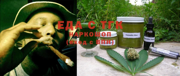 дистиллят марихуана Алексин