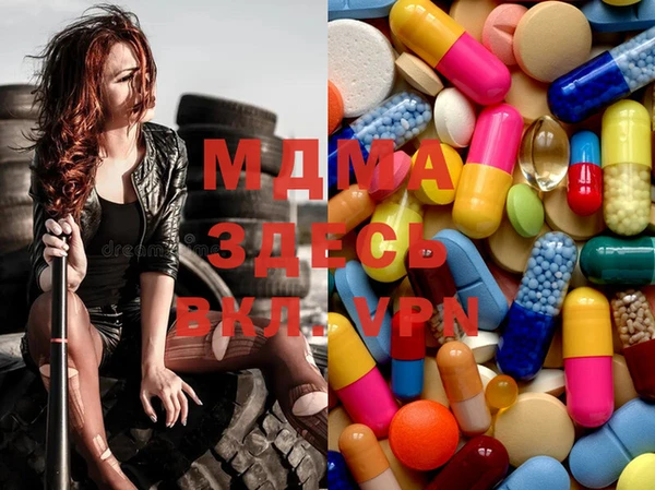 дистиллят марихуана Алексин