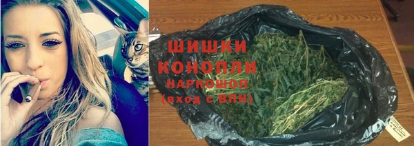 дистиллят марихуана Алексин