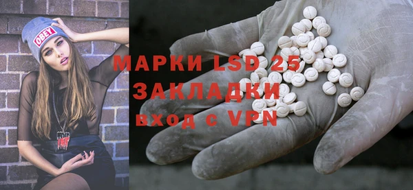 МДМА Алзамай
