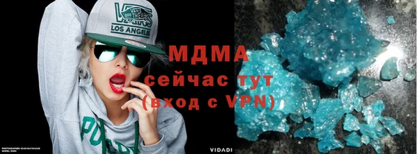 дистиллят марихуана Алексин