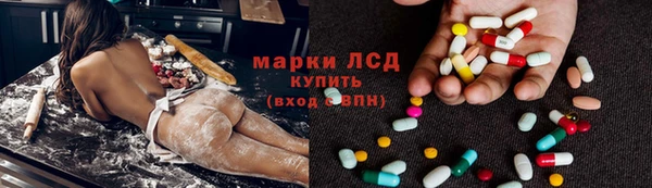 дистиллят марихуана Алексин