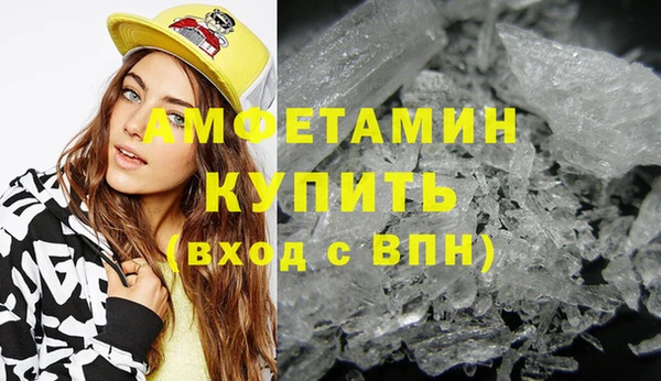 МДМА Алзамай