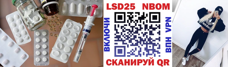 ЛСД экстази кислота  Солигалич 