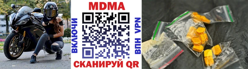 МДМА VHQ  omg рабочий сайт  Солигалич 