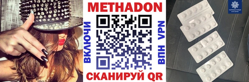МЕТАДОН VHQ  ОМГ ОМГ ССЫЛКА  Солигалич 