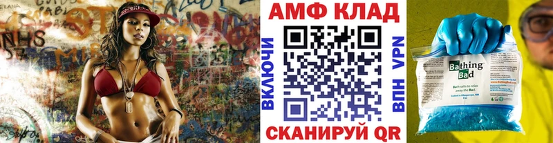 Метамфетамин винт  где купить наркотик  Солигалич 