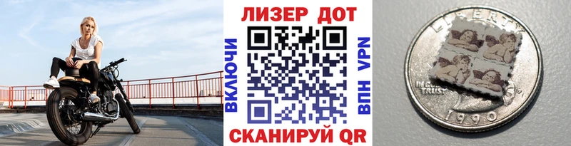 Наркотические марки 1500мкг  мега рабочий сайт  Солигалич 
