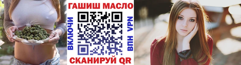 ТГК вейп  продажа наркотиков  Солигалич 